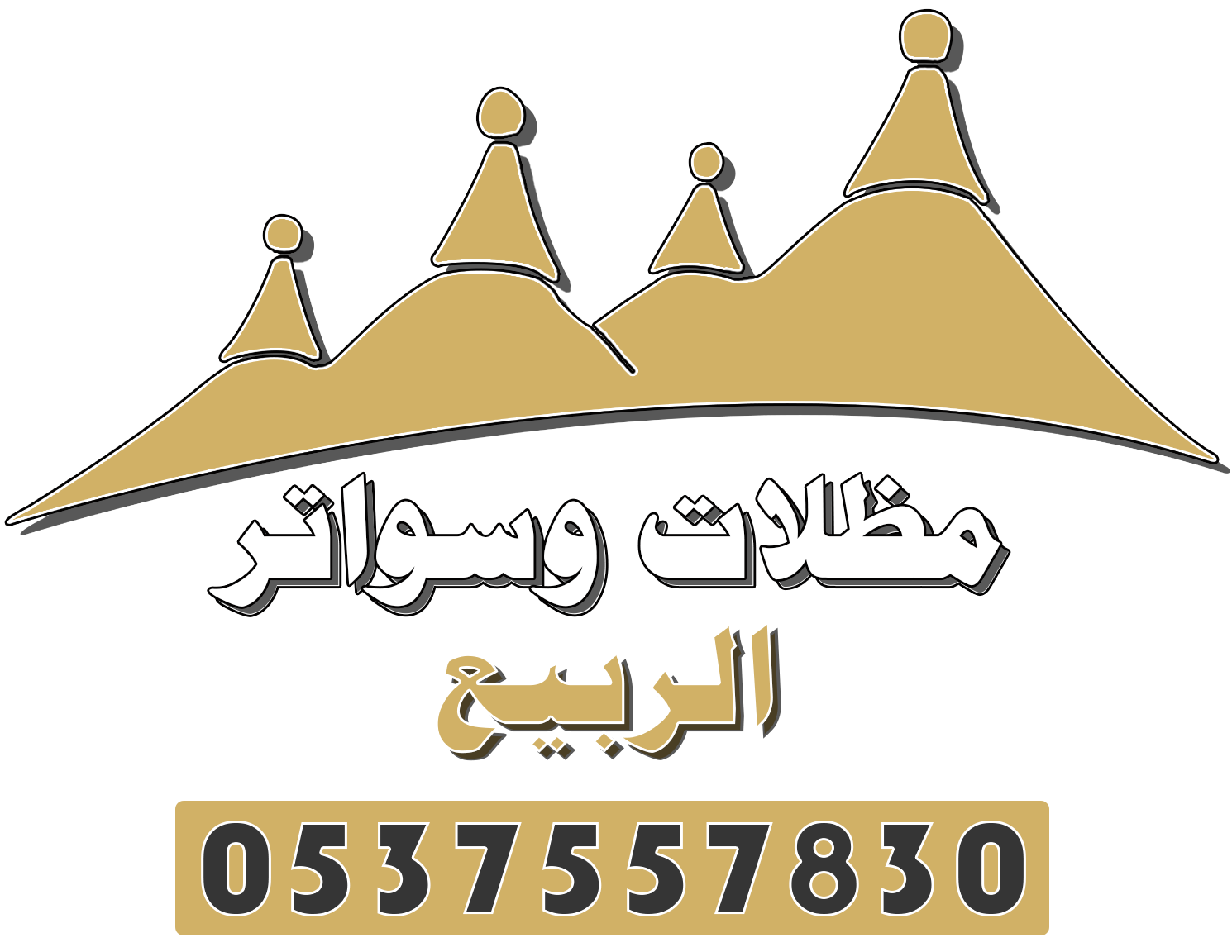 شعار الموقع